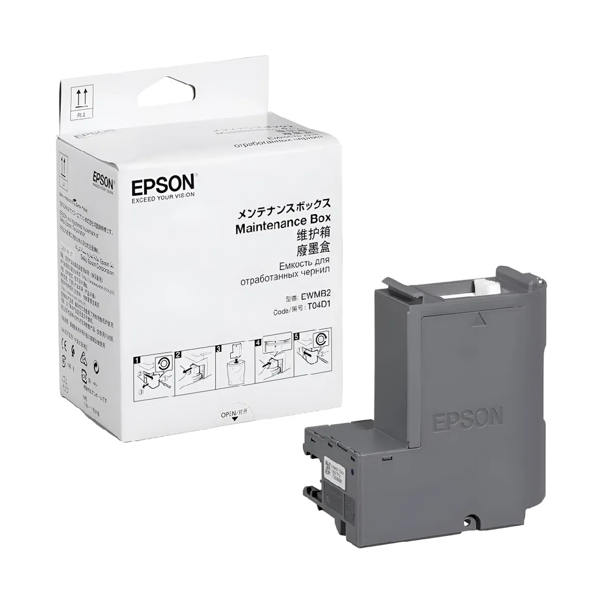 caja-mantenimiento-epson-t04d1-gris